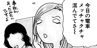 ��Ǥ���椯�� 40