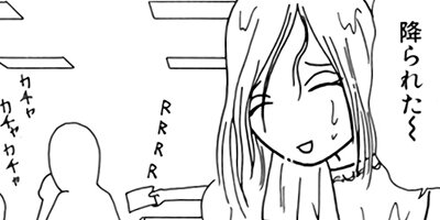 ��Ǥ���椯�� 42