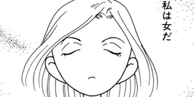 ��Ǥ���椯�� 44