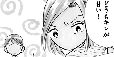 ��Ǥ���椯�� 47