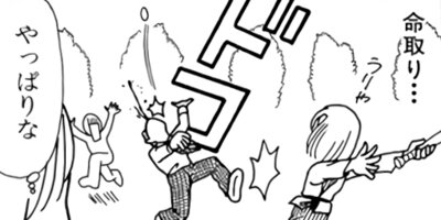 ��Ǥ���椯�� 50