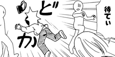 ��Ǥ���椯�� 51