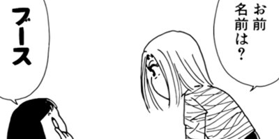 ��Ǥ���椯�� 54