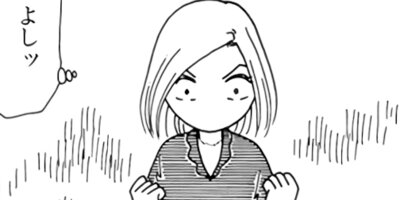 ��Ǥ���椯�� 55