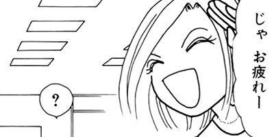 ��Ǥ���椯�� 71