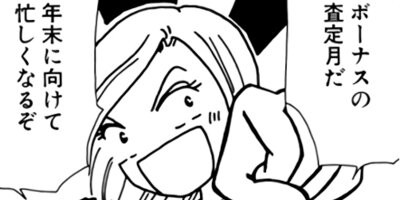 ��Ǥ���椯�� 74