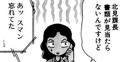 ��Ǥ���椯�� 77