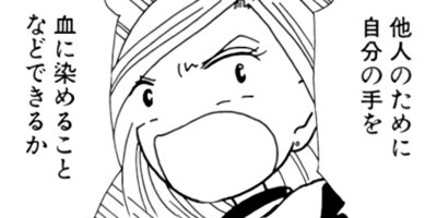 ��Ǥ���椯�� 83