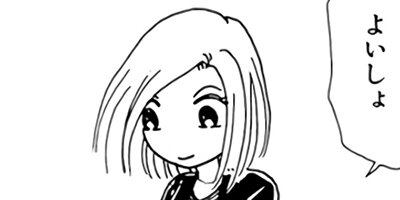 ��Ǥ���椯�� 84