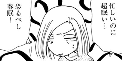 ��Ǥ���椯�� 86