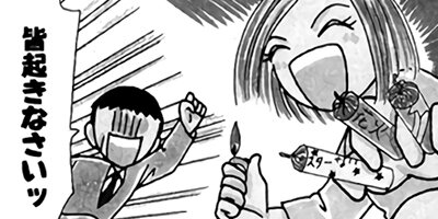 ��Ǥ���椯�� 89