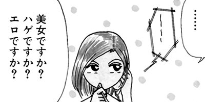 ��Ǥ���椯�� 91