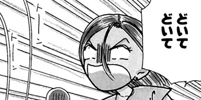 ��Ǥ���椯�� 93