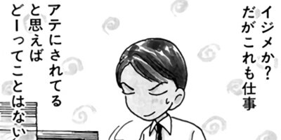 ��Ǥ���椯�� 96