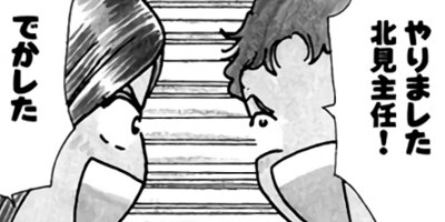 ��Ǥ���椯�� 97