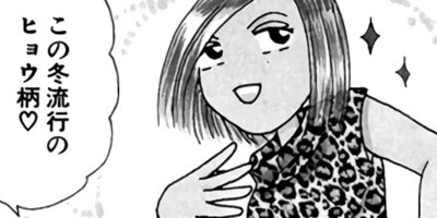 ��Ǥ���椯�� 99