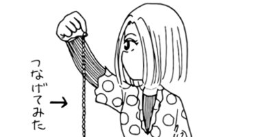 ��Ǥ���椯�� 101