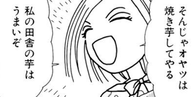 ��Ǥ���椯�� 105