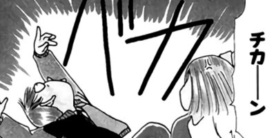 ��Ǥ���椯�� 107