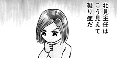 ��Ǥ���椯�� 108