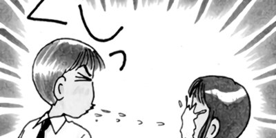 ��Ǥ���椯�� 110