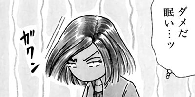 ��Ǥ���椯�� 114