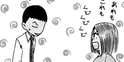 ��Ǥ���椯�� 117