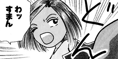 ��Ǥ���椯�� 121