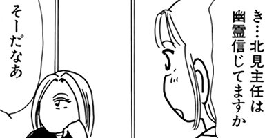 ��Ǥ���椯�� 122