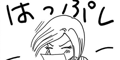 ��Ǥ���椯�� 130