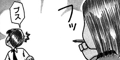 ��Ǥ���椯�� 131