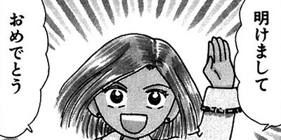 ��Ǥ���椯�� 132