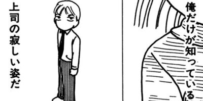 ��Ǥ���椯�� 133