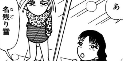 ��Ǥ���椯�� 136