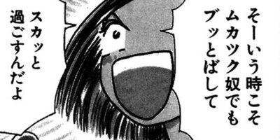 ��Ǥ���椯�� 137