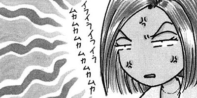 ��Ǥ���椯�� 143