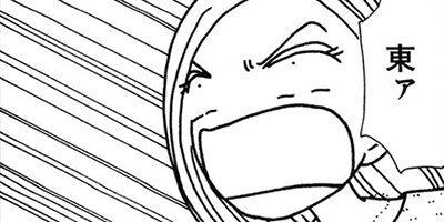 ��Ǥ���椯�� 145