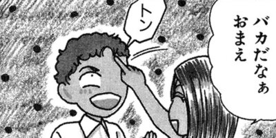 ��Ǥ���椯�� 149