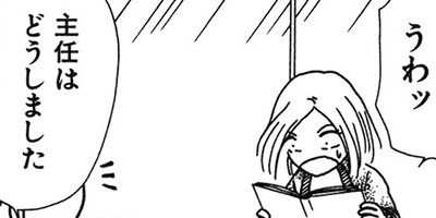 ��Ǥ���椯�� 150