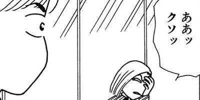 ��Ǥ���椯�� 154