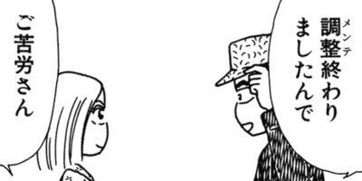 ��Ǥ���椯�� 155