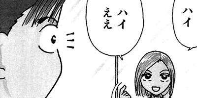 ��Ǥ���椯�� 157