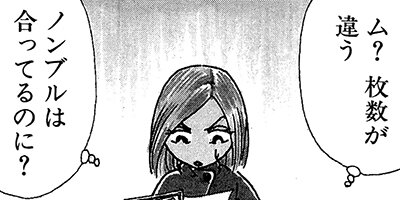 ��Ǥ���椯�� 159