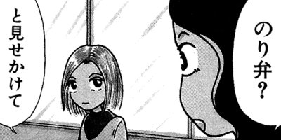 ��Ǥ���椯�� 160