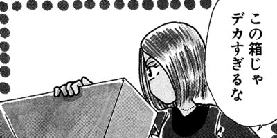 ��Ǥ���椯�� 161