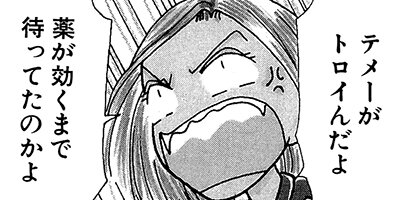 ��Ǥ���椯�� 162