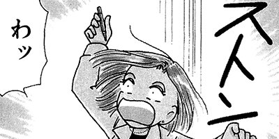 ��Ǥ���椯�� 163