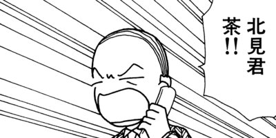 ��Ǥ���椯�� 164