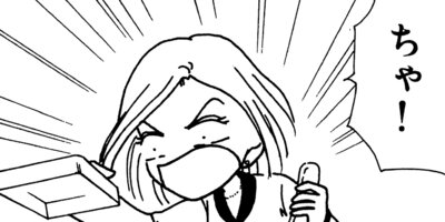 ��Ǥ���椯�� 165