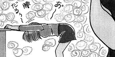 ��Ǥ���椯�� 166